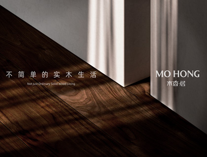 一场寻木文化之旅，与人居设计的深度对话