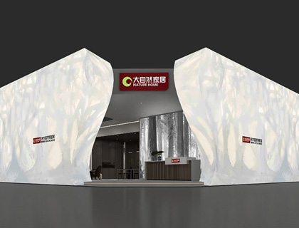 大自然家居：重新定义全屋定制？