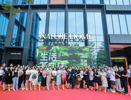 家居行业创二代代表佘嘉浚主导！ 大自然家居整装战略提速